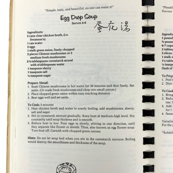 Chinese Cooking The American Way Cookbook By Catherine Liu 1984 Spiral Bound - Picture 6 of 14